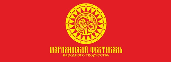 Стихотворение «На Остоженке», конкурс "Золотого студенчества сказочный сад"